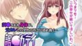 【熟女】 調●カテイ〜性開発された肢体は元カレを忘れられない〜 -The Motion Anime- 【d_384968】