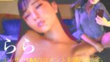 【熟女】 ★らら エッチなDMのコメントを読みながらイくの我慢してみる 【d_407720】