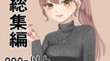 【熟女】 総集編、200p以上まとめ 【d_428054】