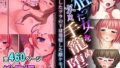 【熟女】 狙った女を次々手籠め堕とし 〜澄ましたツラの下は発情した雌ケモノ〜【超合本シリーズ】 【d_518646】