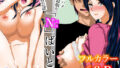 【熟女】 nばいと 【d_576625】