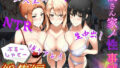 【熟女】 橘さん家ノ性事情  総集編 【d_610089】