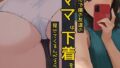 【熟女】 なんで僕の友達のママは下着を見せてくるんだろう5  自撮り大好き編 【d_625309】