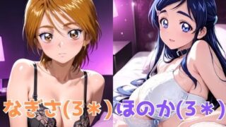 【熟女】 なぎさ OL/ほのか 主婦 【d_632569】
