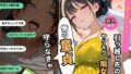 【熟女】 引っ越し先のヤリモク痴女から俺の『童貞』守らなきゃwww 【d_648379】