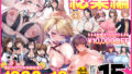 【熟女】 アトリエTODO ASMR総集編  累計200万本突破記念！！1000分OVER 16時間超え15作品 【d_649069】
