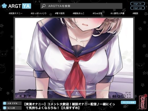 【熟女】 【実演オナニー】コメント大歓迎！雑談オナニー配信♪一緒にイって気持ちよくなろうね！【久保すずめ】 【d_650564】