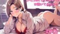 【熟女】 メンズエステで出会った美熟女から誘惑されて中出しセックスした夜 【d_654946】