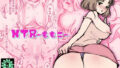 【熟女】 NTR-ももこ- 【d_655306】