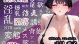 【熟女】 誘女図鑑〜純白に潜む淫靡な欲望〜（古見〇子） 【d_655590】