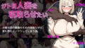 【熟女】 ジト目妻を寝取らせたい 【d_655867】