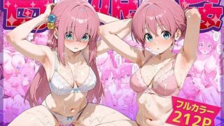 【熟女】 母娘姦  後藤親子編 【d_656819】