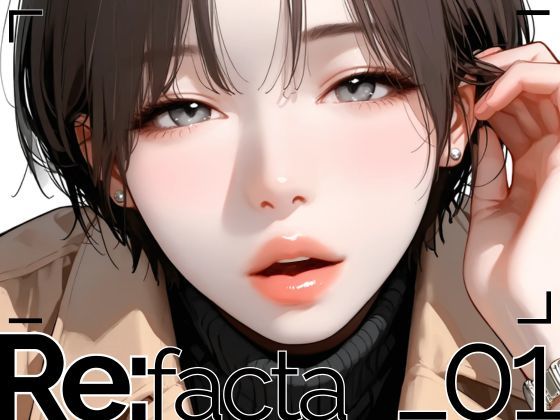 【熟女】 Refacta_01 【d_657808】