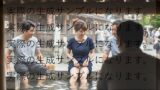 【熟女】 0005 足湯に浸かるために、スカートを捲り上げすぎて、パンチラする奥様 【d_658235】