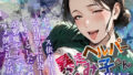 【熟女】 【暴走ヘルパーふみ子さん】セックス依存症主婦が脅迫男に仕返しをしようとしたら性癖が邪魔をして逆にハメ倒される話  （後編） 【d_659073】