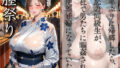 【熟女】 膣祭り〜十年ぶりに帰郷したら、初恋の同級生が神社で男たちに輪●される肉便器妊婦になっていた件〜 【d_659228】