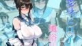 【熟女】 元変身ヒロインが居る風俗店 【d_659265】
