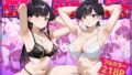 【熟女】 母娘姦  古見親子編 【d_659504】