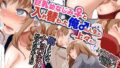 【熟女】 【JP/EN】巨乳幼なじみ♀と入れ替わった俺♂の人生は…上々だ！？_（松任知基FANBOX2025.3まとめ） 【d_659886】