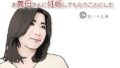 【熟女】 お義母さんに妊娠してもらうことにした 【d_660133】