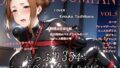 【熟女】 濡音艶画集 – 橘〇香 CG Collection Vol.5 【d_660963】