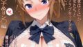 【熟女】 今夜はとにかく彼女たちとラブラブセックスがしたい フ◯ナ＆リン◯編 【d_661728】