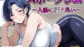 【熟女】 【セリフ入有】スポーツジム  〜人妻の汗と臭い〜 【d_662235】