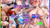 【熟女】 500枚フル文字入パック！中〇一花 コスプレ10種 part2〜着せ替えおなペット〜 【d_663477】