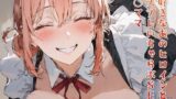 【熟女】 大好きなあのヒロインとコスプレいちゃらぶSEX ガ○ママ 【d_664824】
