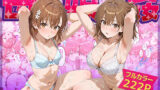 【熟女】 母娘姦  御坂親子編 【d_666487】