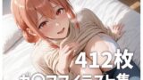 【熟女】 ガ〇ママのおっぱいを使い倒す 【d_666700】