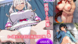 【熟女】 Vtuberエロ画像まとめzeromata（〜2025年7月）総集編  3巻 【d_667202】