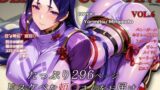 【熟女】 濡音艶画集 – 源〇光 CG Collection Vol.6 【d_667429】