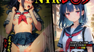 【熟女】 即堕ち大乱舞18【NTRレ〇プ04】 【d_667783】