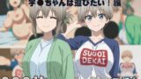 【熟女】 『宇●ちゃんは遊びたい！』ヒロイン脱がしてみた ムキムキ色黒モブがヤリたい放題 スマホでも見やすい縦型 シチュエーション＆クオリティ厳選済み300枚！ 【d_667805】