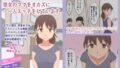 【熟女】 【熟えち18】彼女のママをオカズに一人エッチをしています 【d_668607】