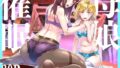 【熟女】 母娘催●〜巨乳の人妻がスマホで相談、家に帰らない不倫疑惑夫と不良になったJK、巨大な相談員のおじさんに巨根で親子共々相談を受けて絶頂！家族が一緒になれて幸せ 【d_669270】