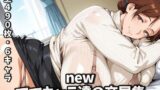 【熟女】 newママキャラ達の交尾集 【d_669350】