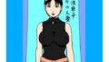 【熟女】 愛液垂らす日々の人妻 【d_670155】