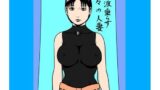 【熟女】 愛液垂らす日々の人妻 【d_670155】