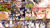 【熟女】 RPG3本＋CGコミック3作MindStone-コンプリートパック 【d_671280】