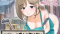 【熟女】 ラブドール職人の朝は早い 【d_672284】