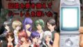 【熟女】 街ですれ違った女の記憶を書き換えてハーレムを築いた 【d_053107】
