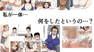 【熟女】 ハメられ人妻ティーチャー 【d_121301】