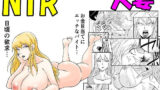【熟女】 マリナとブタ 【d_178913】