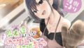 【熟女】 男友達みたいな幼なじみと結婚えっち-新婚生活と幸せプロローグ【バイノーラル】 【d_234262】