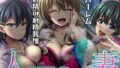 【熟女】 【簡単射精カスタマイズ】人妻 早漏治療クリニック【ハーレムASMR】 【d_244772】