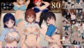 【熟女】 ママさんバレーに突撃したら精液むしり取られた話 【d_290799】