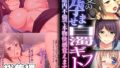 【熟女】 義父の孕ませ白濁ギフト 〜家庭内不倫で本物快感覚えます〜【CG集コレクション】 【d_335869】
