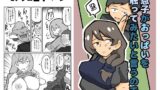 【熟女】 息子がおっぱいを触ってみたいと言うので。 【d_378164】